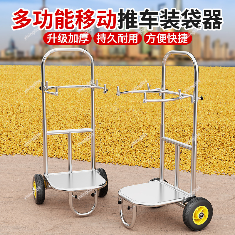 Grain Bag Support Holder Farm  - Grain Farming Agriculture ulasan dan harga
